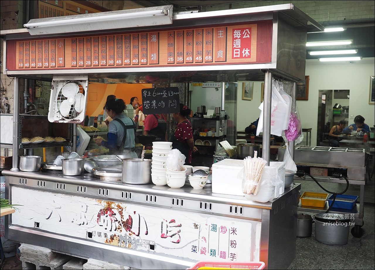 模範街芋頭米粉湯(珍品小吃)，台中人推薦的在地早餐