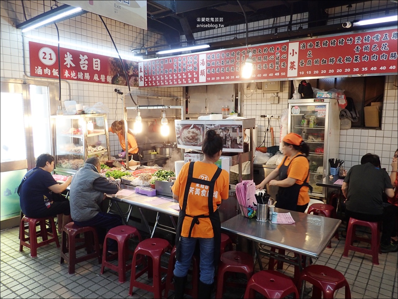 瑞芳美食廣場21號米苔目、阿霞龍鳳腿，食尚玩家推薦在地小吃，瑞芳車站美食(姊姊食記)