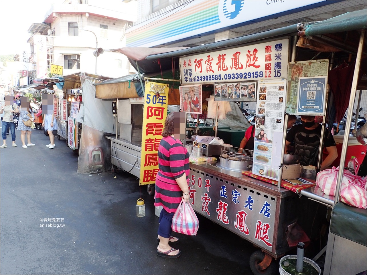 瑞芳美食廣場21號米苔目、阿霞龍鳳腿，食尚玩家推薦在地小吃，瑞芳車站美食(姊姊食記)