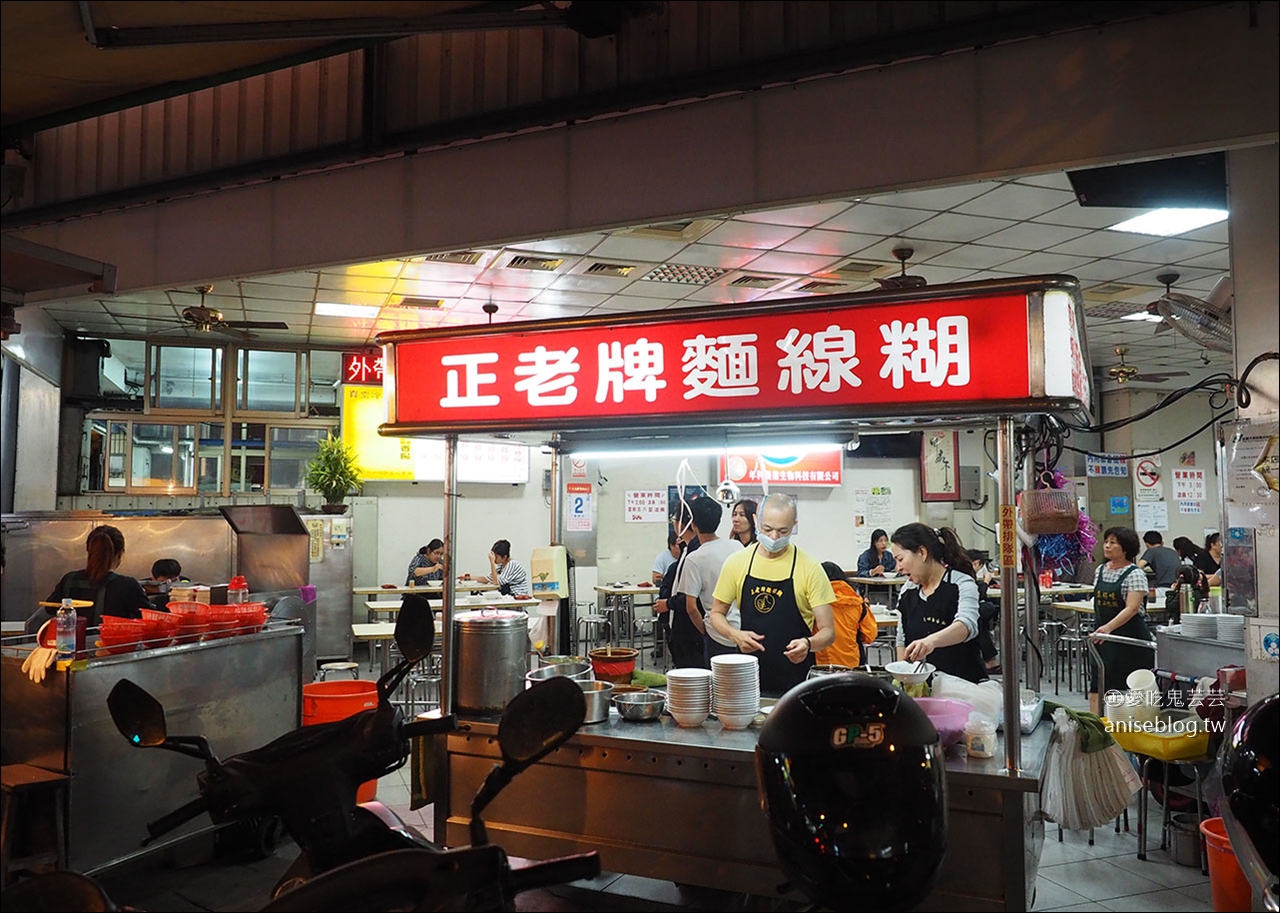 忠孝夜市巡禮 | 千味麻油雞、 正老牌臭豆腐麵線糊、阿義紅茶冰、徐大姊炸香香