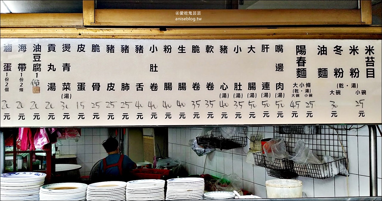 下路仔米苔目，大同區巷弄隱藏小吃老店，捷運民權西路站美食(姊姊食記)