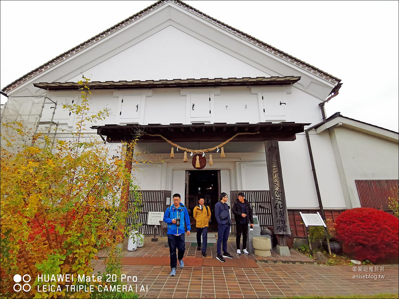 東北秋之旅｜岩手縣、青森縣四天三夜行程總整理