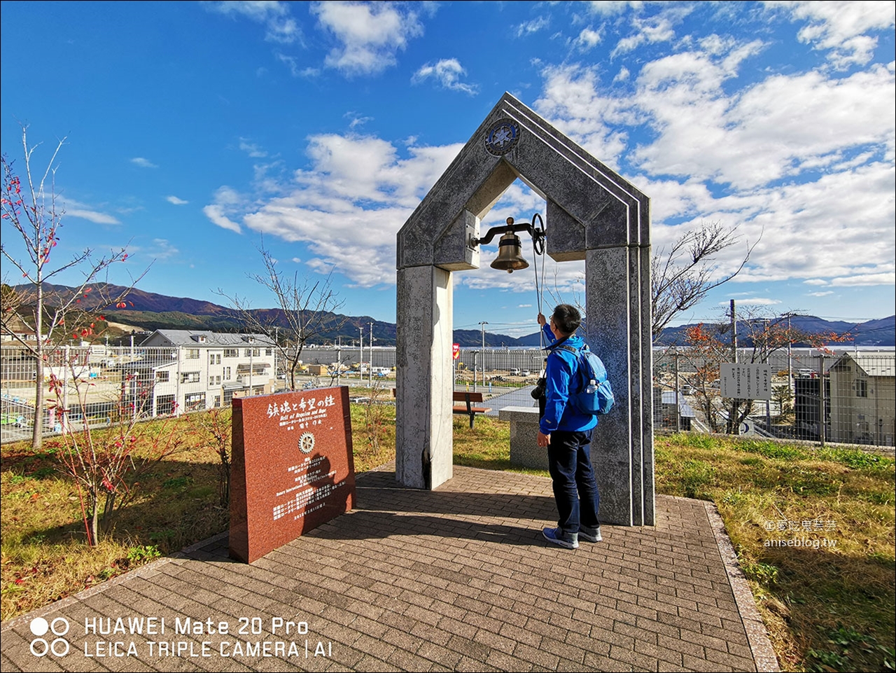 東北秋之旅｜岩手縣、青森縣四天三夜行程總整理