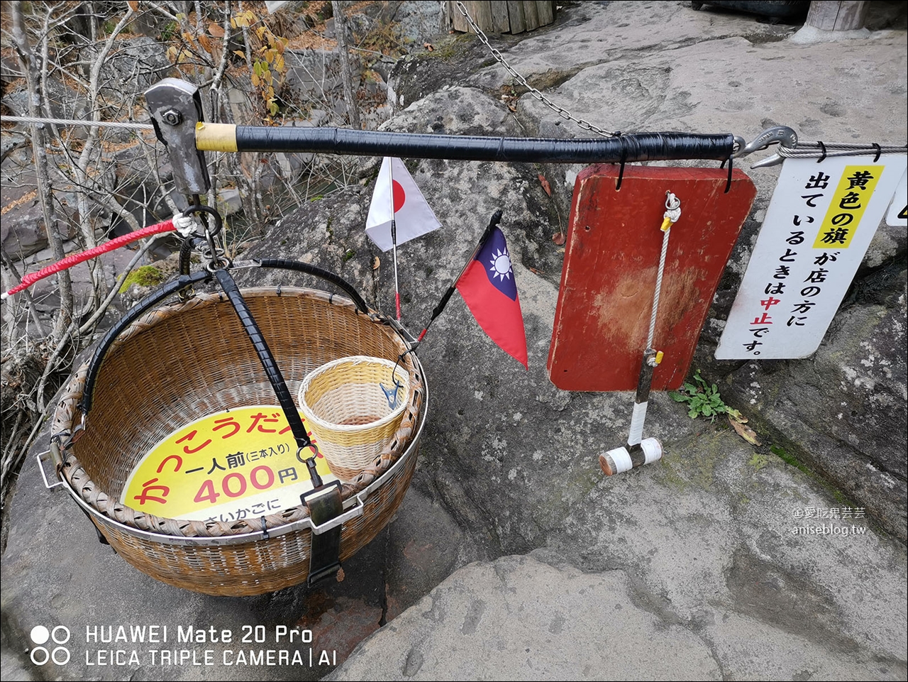 東北秋之旅｜嚴美溪郭公飛天糰子、世嬉の一酒造、磐井焼