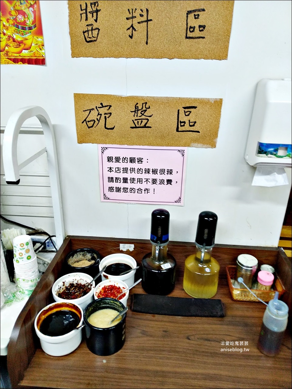 楊家麵食水餃館，巨無霸大鍋貼是招牌必點，中和永安市場站美食(姊姊食記)