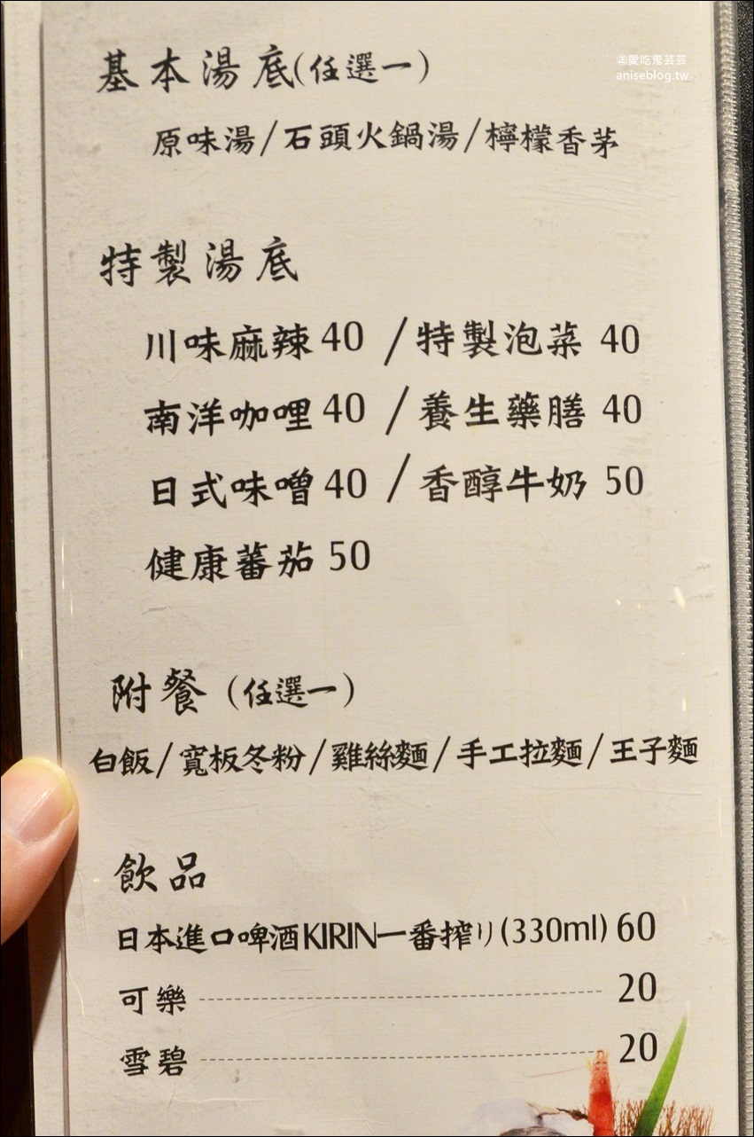 湯蒸火鍋宜蘭利澤店，在地超人氣涮涮鍋、海鮮火鍋，宜蘭五結美食(姊姊食記)