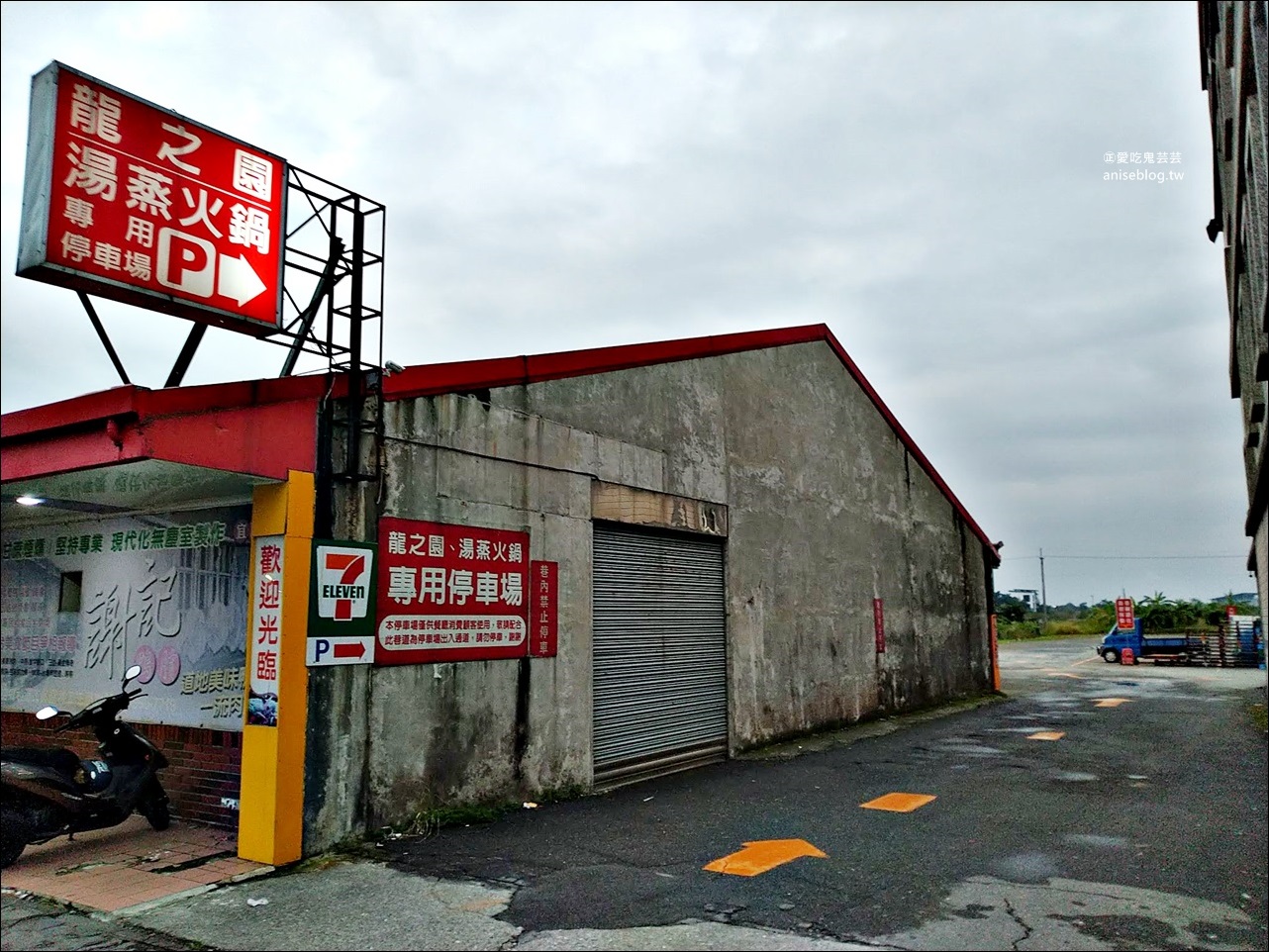 湯蒸火鍋宜蘭利澤店，在地超人氣涮涮鍋、海鮮火鍋，宜蘭五結美食(姊姊食記)