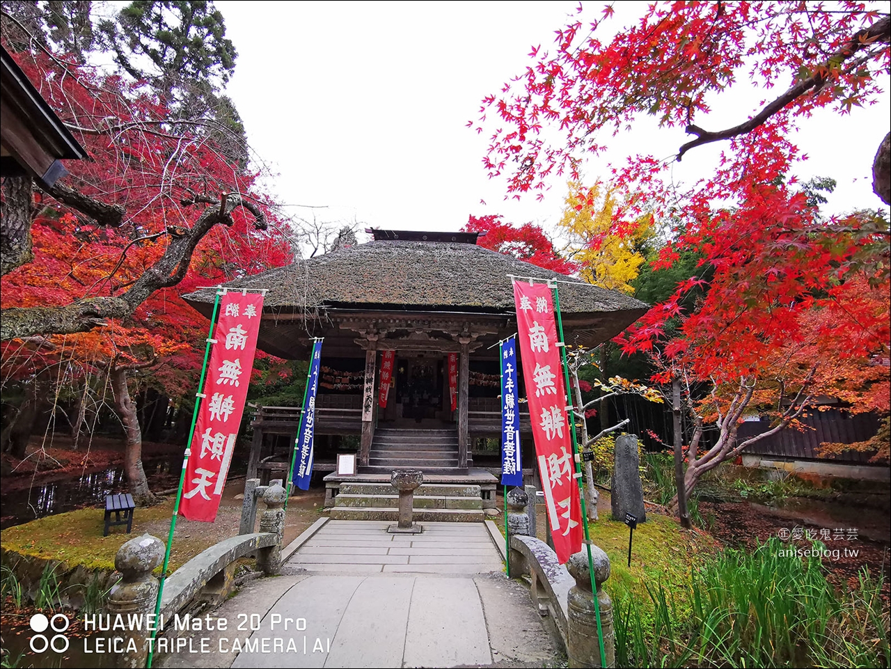 東北秋之旅｜中尊寺散策、前澤牛燒肉