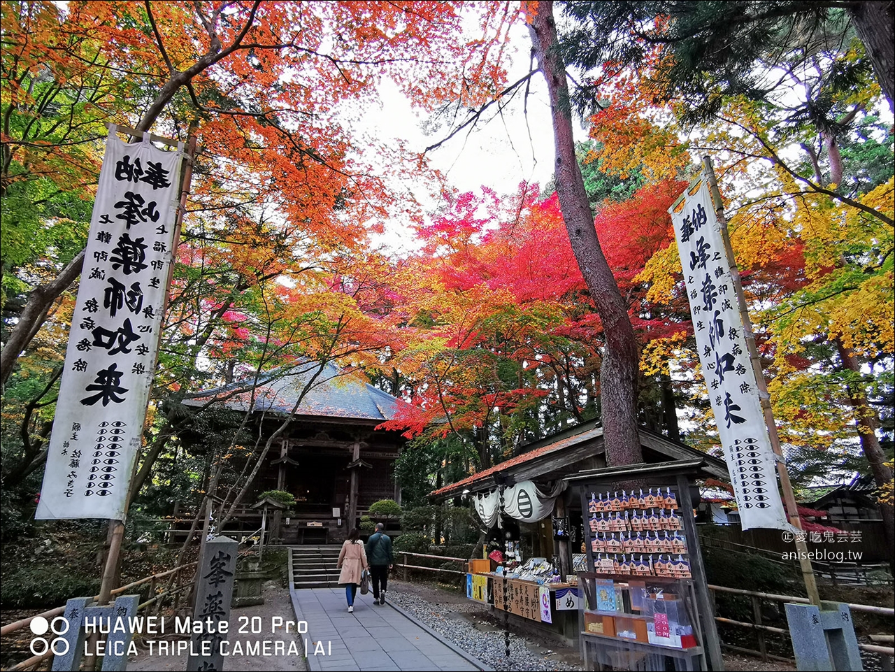 東北秋之旅｜中尊寺散策、前澤牛燒肉