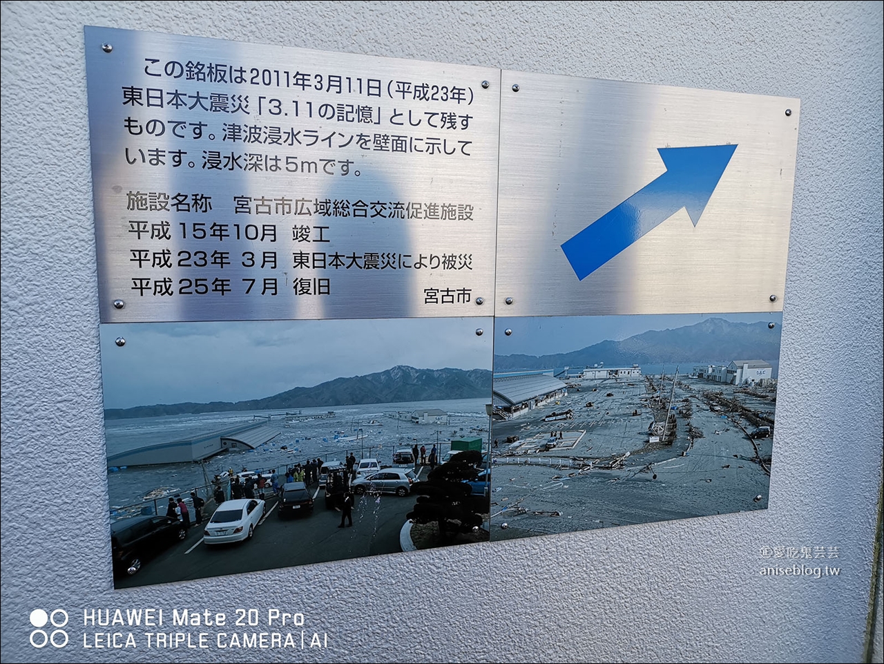 東北秋之旅｜蛇の目海鮮丼、龍泉洞散策、青森自慢料理誇屋、入住八戶 Grand Park Hotel