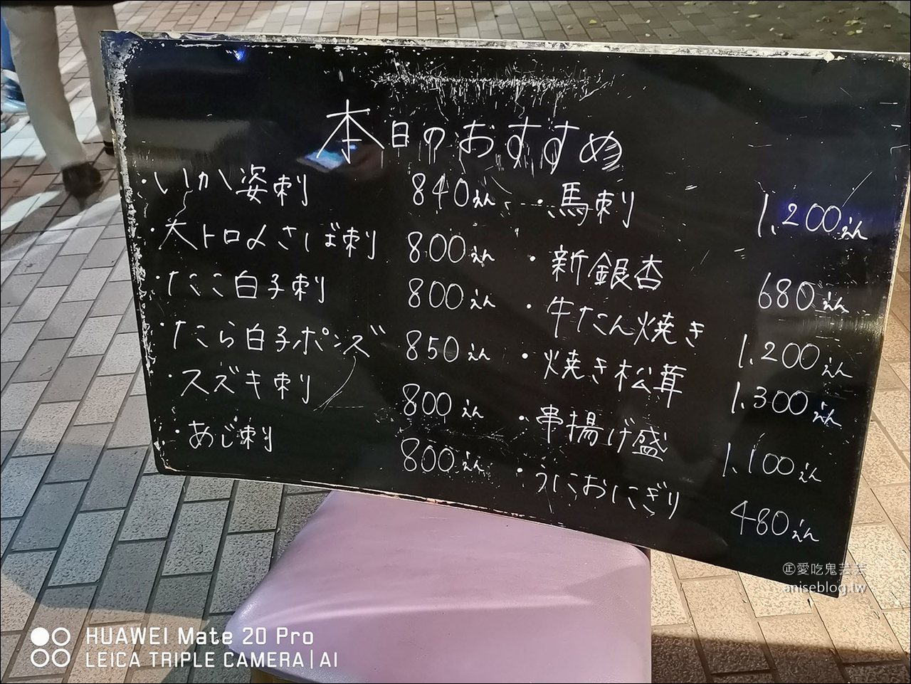 東北秋之旅｜蛇の目海鮮丼、龍泉洞散策、青森自慢料理誇屋、入住八戶 Grand Park Hotel