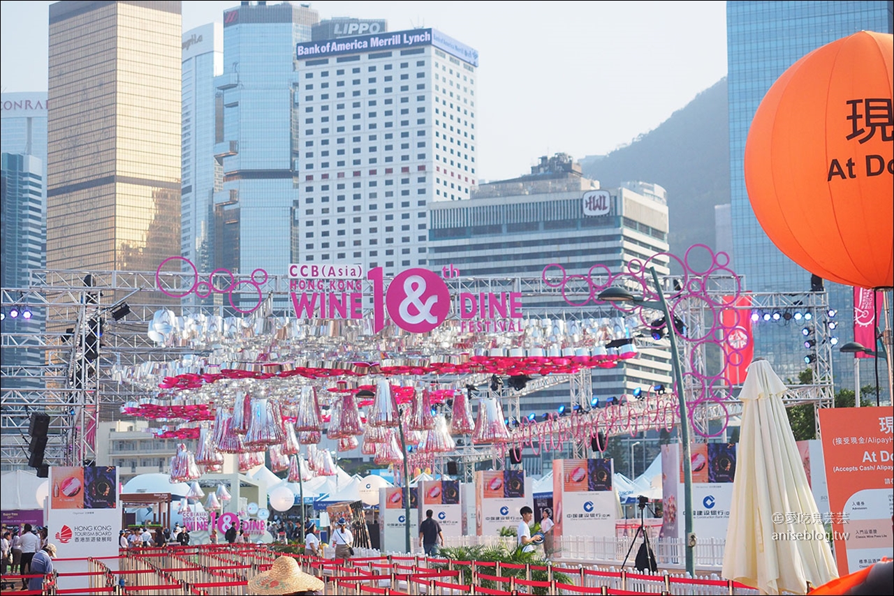 2018 第十屆「香港美酒佳餚巡禮」，規模歷年之最！