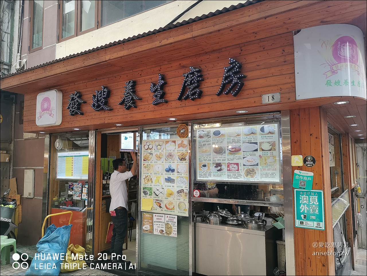 澳門甜品 | 發嫂養生磨房，在地人強推的傳統甜品