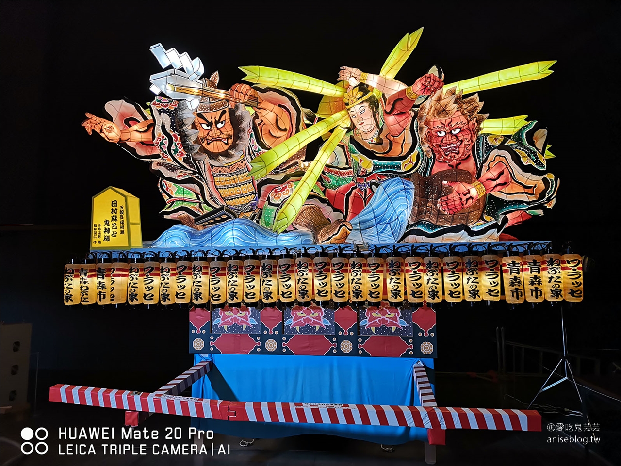 青森半日遊 | 青森觀光果園採蘋果、睡魔之家、長尾中華拉麵、A factory伴手禮採買