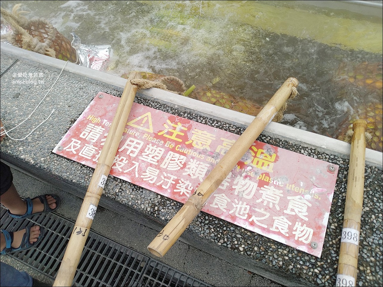 清水地熱公園整修後再次開放，冬天就是要煮溫泉蛋，宜蘭大同鄉旅遊景點(姊姊遊記)