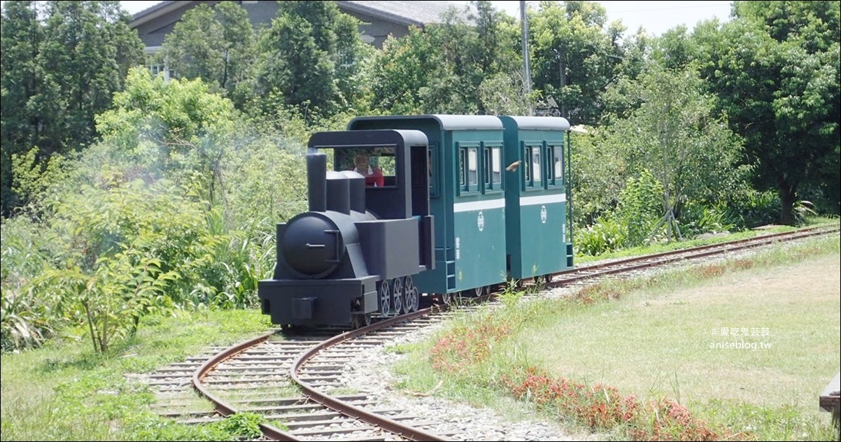 三星天送埤五分仔小火車復駛，宜蘭親子旅遊新景點(姊姊遊記)