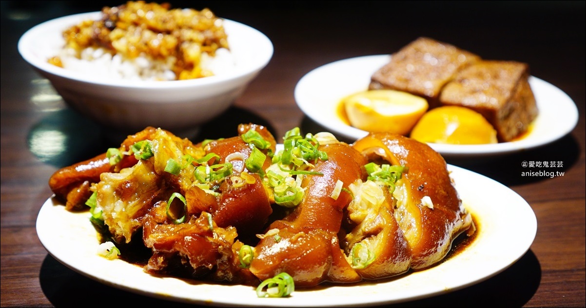 金香豬腳涼麵，行天宮站美食(姊姊食記)