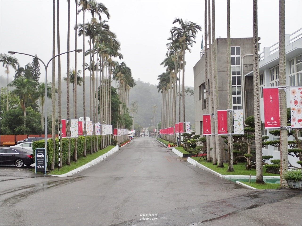 龍潭湖畔悠活園區Herbelle，白色貨櫃屋IG熱門打卡點，宜蘭新室內旅遊景點(姊姊遊記)