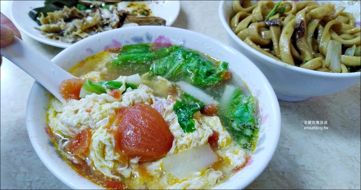 小村小店麵食滷味，懷念眷村味，信義區吳興街美食(姊姊食記) @愛吃鬼芸芸