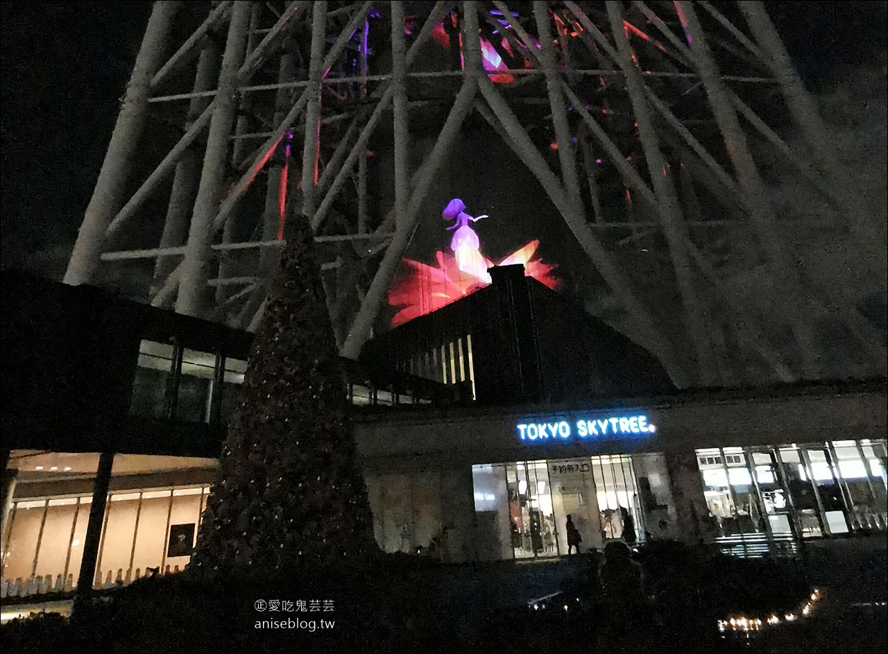 2018 東京Skytree 晴空塔耶誕點燈、光雕投影秀，美翻了！