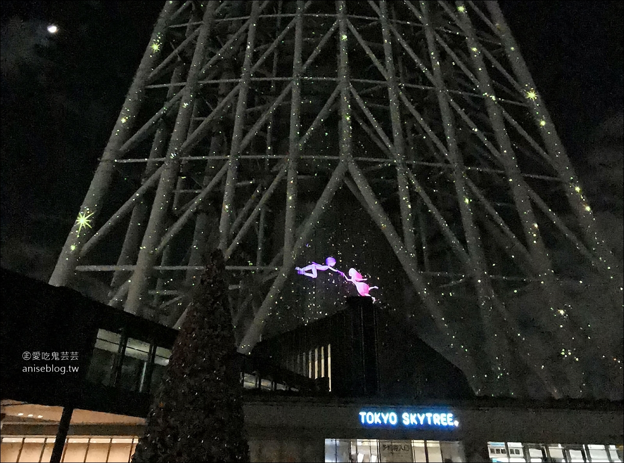 2018 東京Skytree 晴空塔耶誕點燈、光雕投影秀，美翻了！