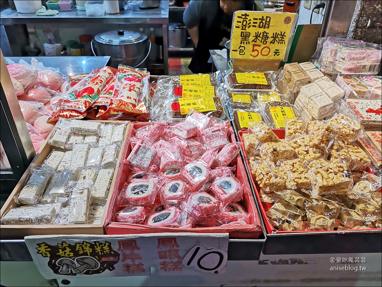 三六圓仔店，傳統湯圓、粿、糕餅專賣，懷舊老味道