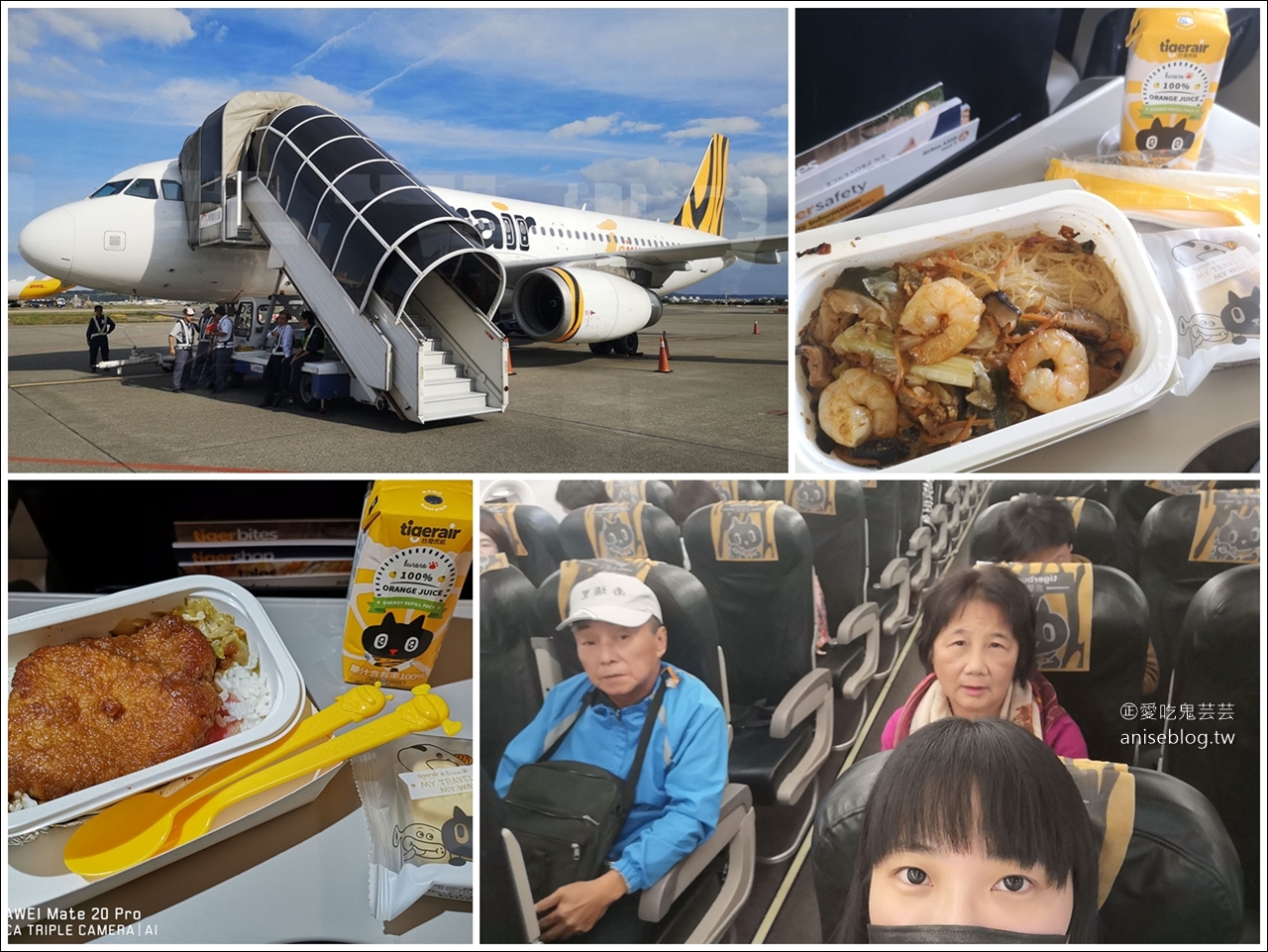 日本東北孝親之旅 | 泡湯、美食、鐵道、遊船冬季小旅行 @易遊網