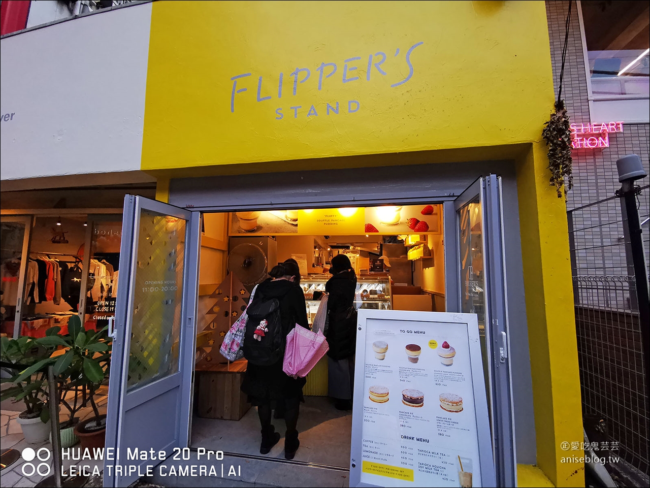 東京鬆餅 | 舒芙蕾鬆餅幸福pancake、FLIPPER’S 奇蹟的舒芙蕾鬆餅評比，妳/你們喜歡哪一間？