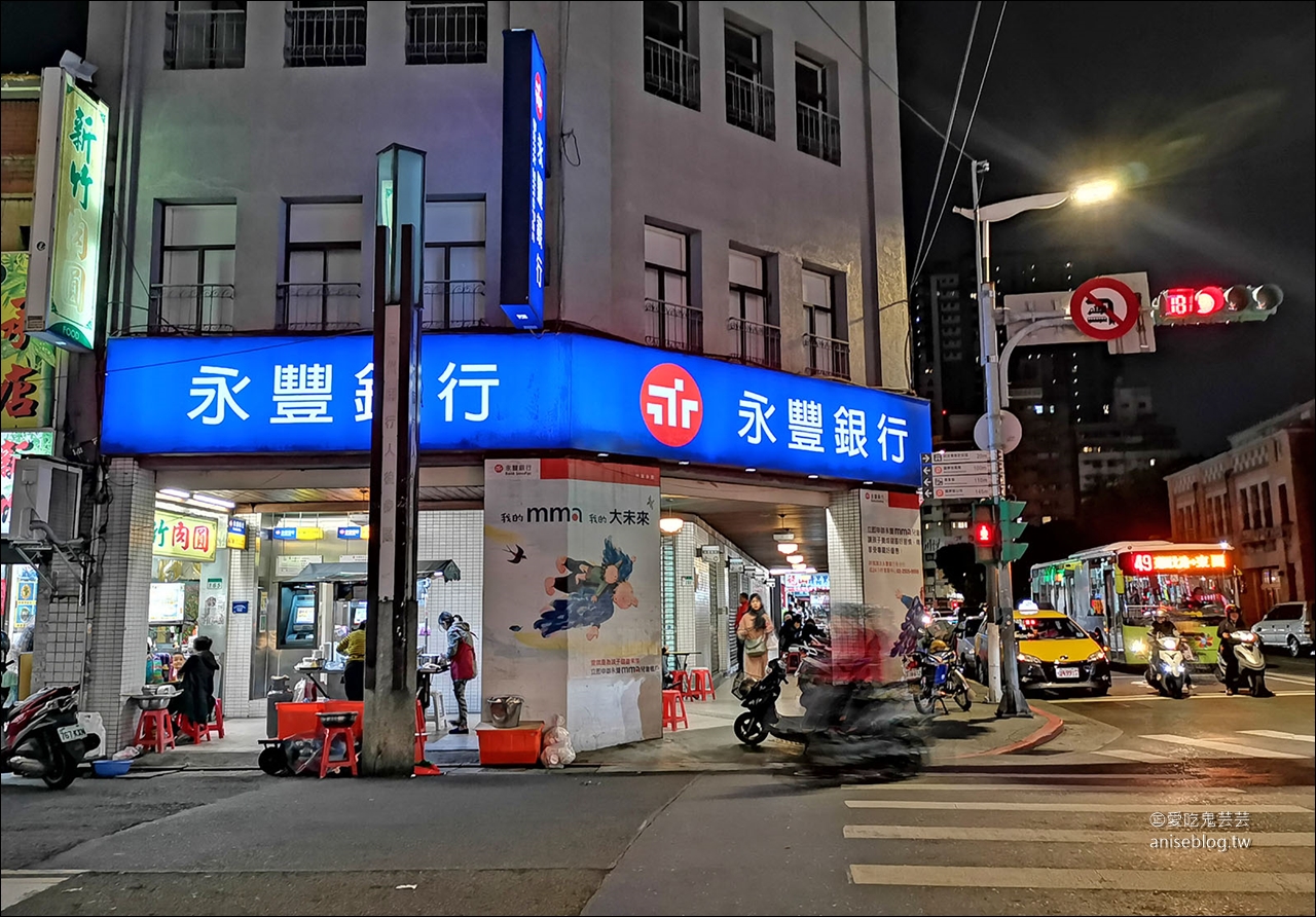 廣州街夜市 | 坤山四神湯、龍來果汁、阿珍滷雞腳