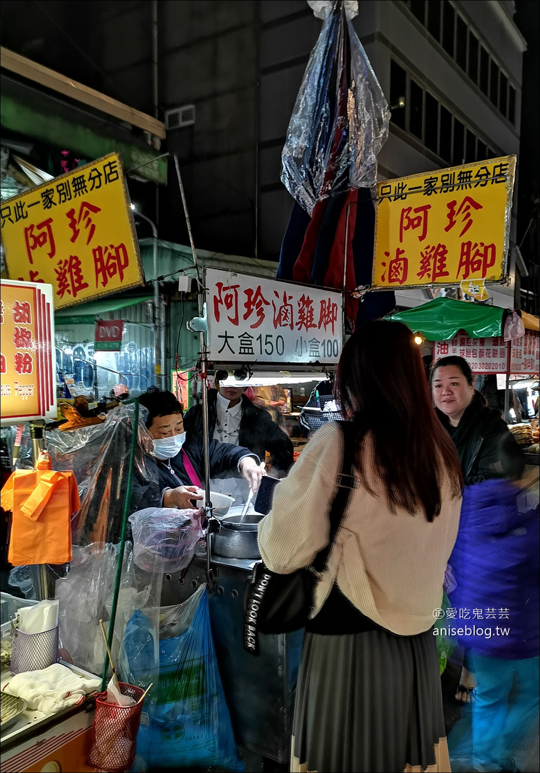 廣州街夜市 | 坤山四神湯、龍來果汁、阿珍滷雞腳