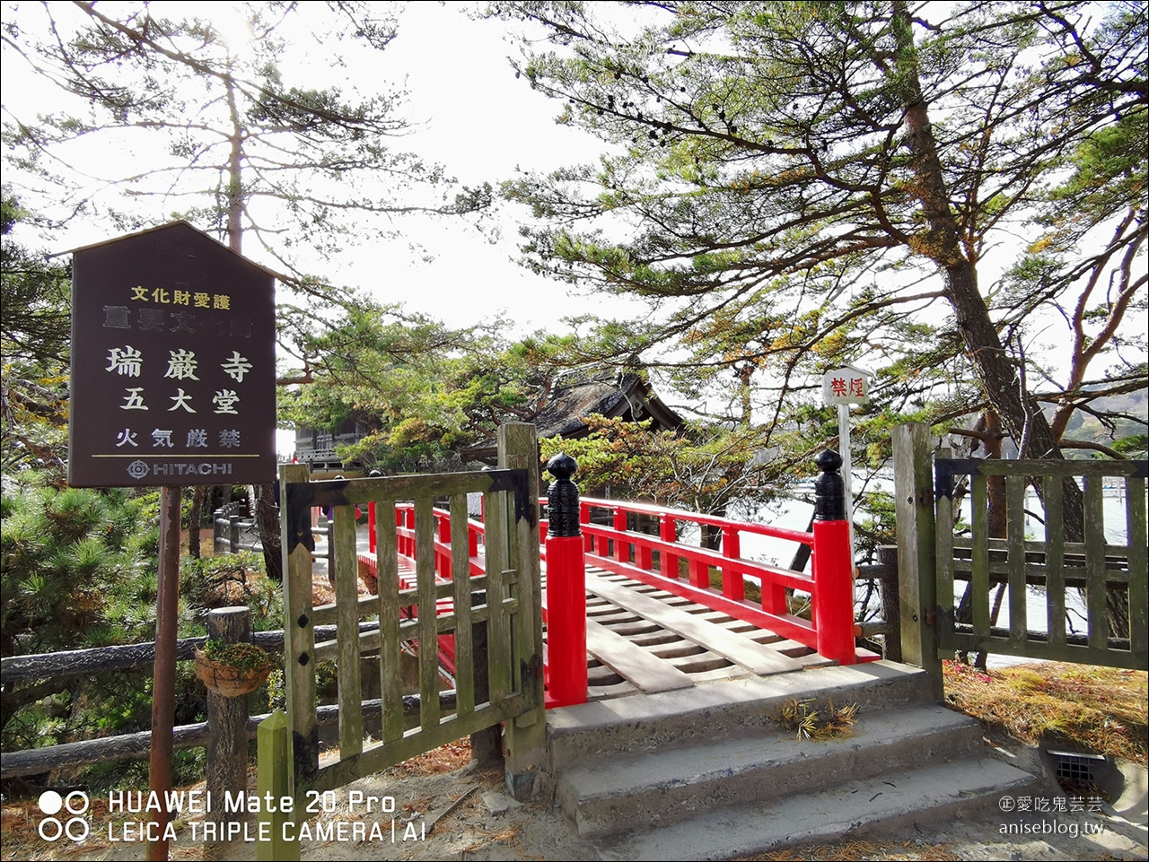 日本東北孝親之旅 | 泡湯、美食、鐵道、遊船冬季小旅行 @易遊網