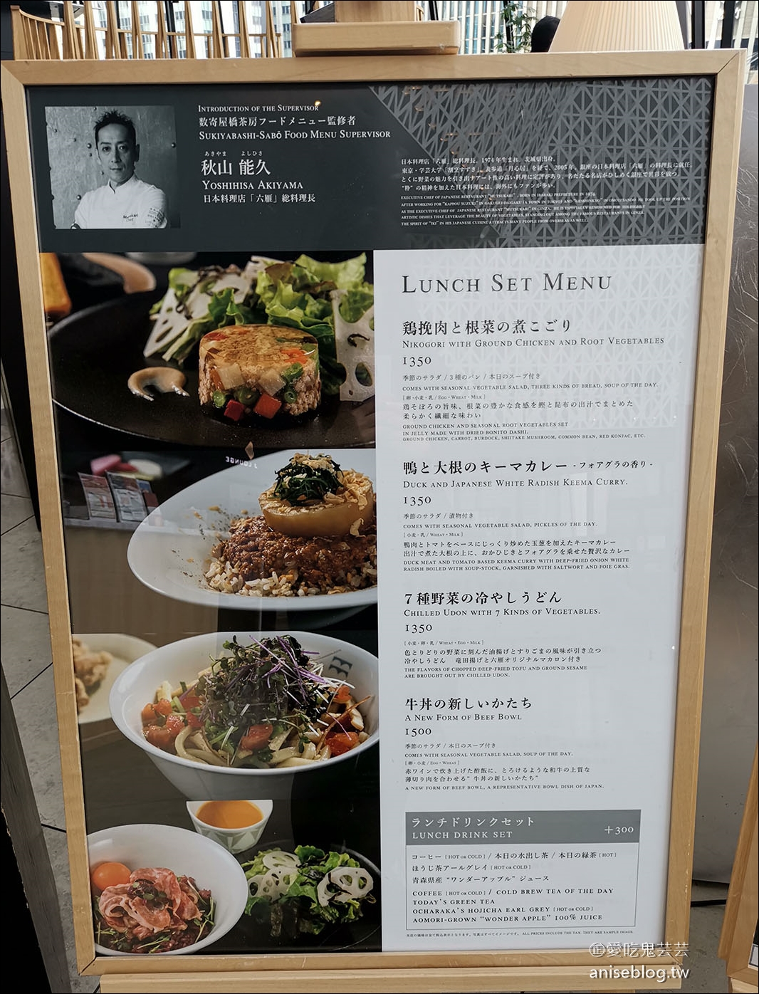 銀座絕美咖啡廳．數寄屋橋茶房(附菜單) @ TOKYU PLAZA GINZA 東急プラザ銀座