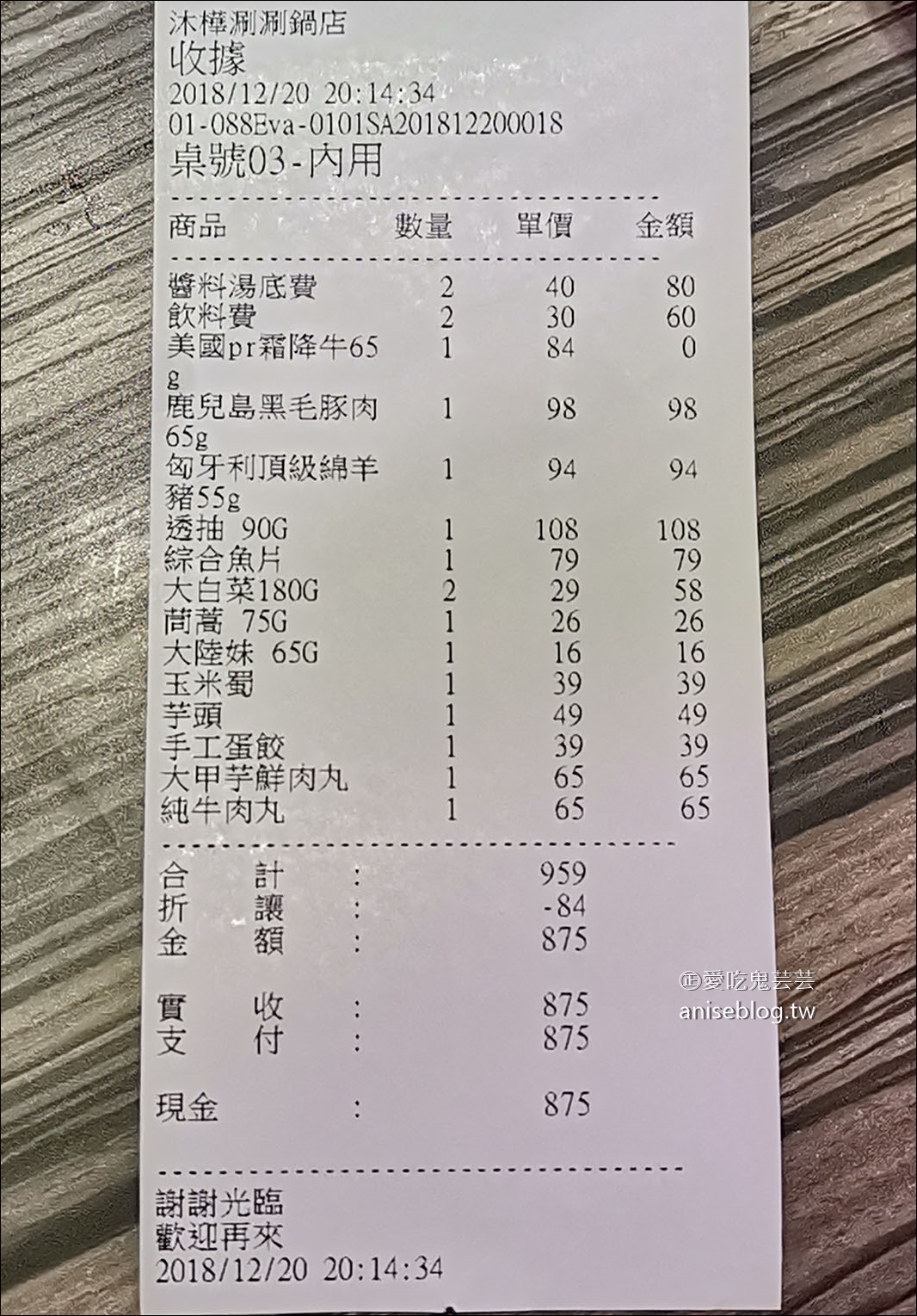 沐樺頂級肉品火鍋超市，小而美的精緻火鍋超市(週年慶肉品買2送1)