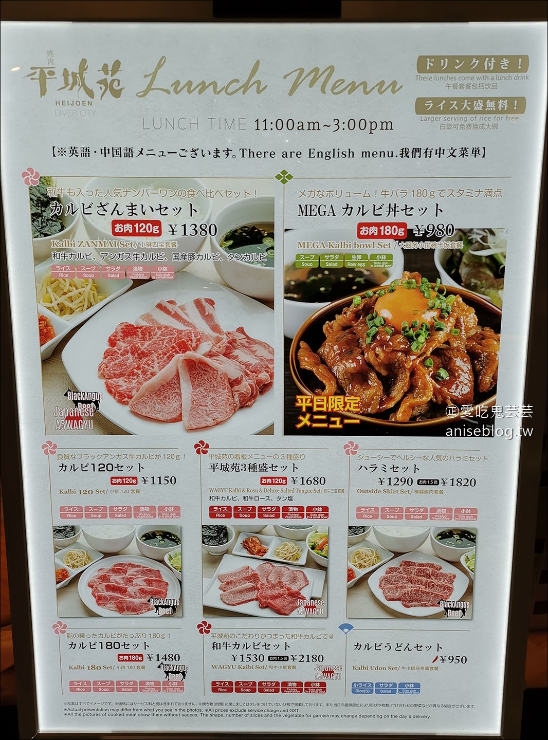 台場 DiverCity 美食總整理、獨角獸鋼彈日夜場(燈光秀)