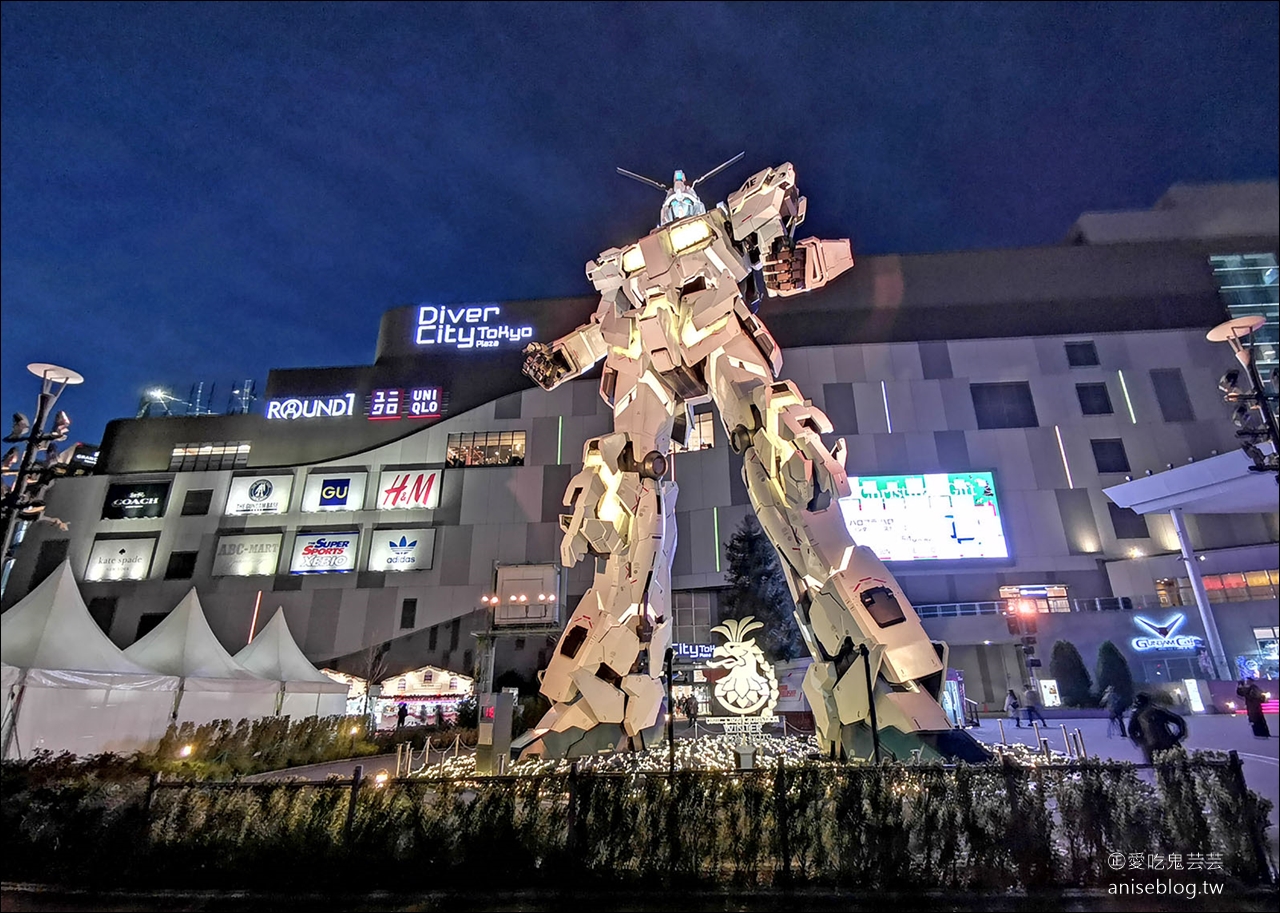 台場 DiverCity 美食總整理、獨角獸鋼彈日夜場(燈光秀)