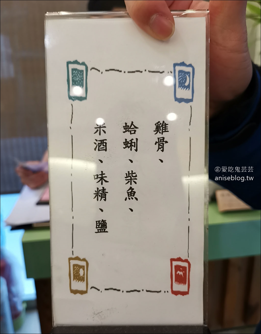 旺角石頭火鍋 (三重總店)，超人氣排隊店，記得先預約