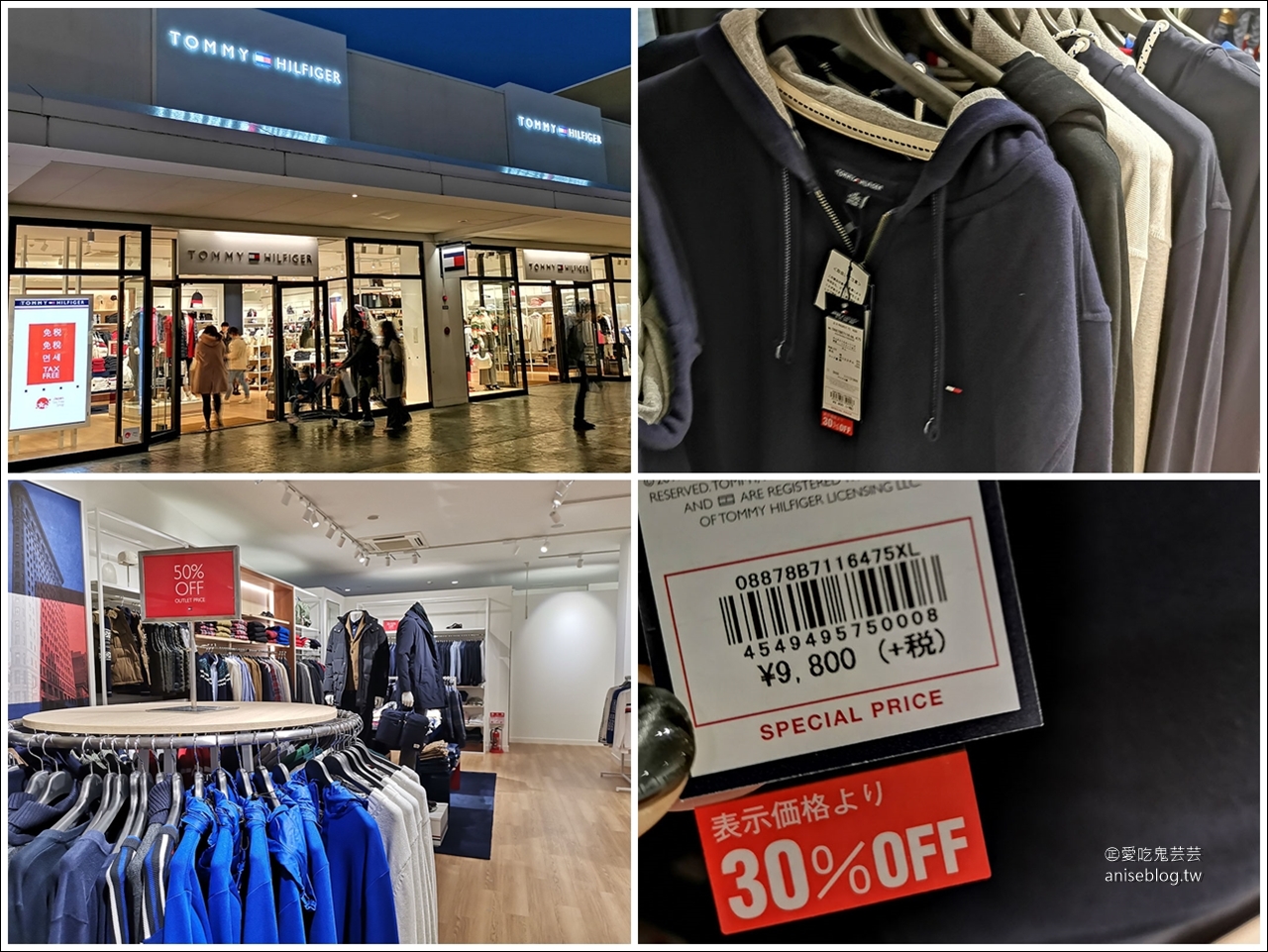 三井MITSUI OUTLET PARK木更津攻略 | 交通、優惠、店鋪、購物指南