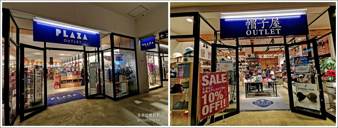 三井MITSUI OUTLET PARK木更津攻略 | 交通、優惠、店鋪、購物指南