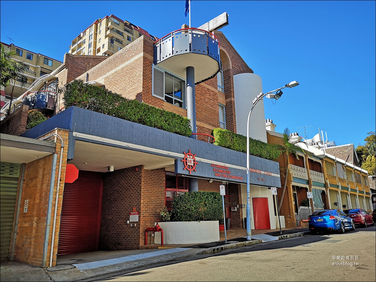 雪梨住宿推薦 | Mariners Court Hotel(航海閣)， wooloomooloo海邊的可愛小飯店