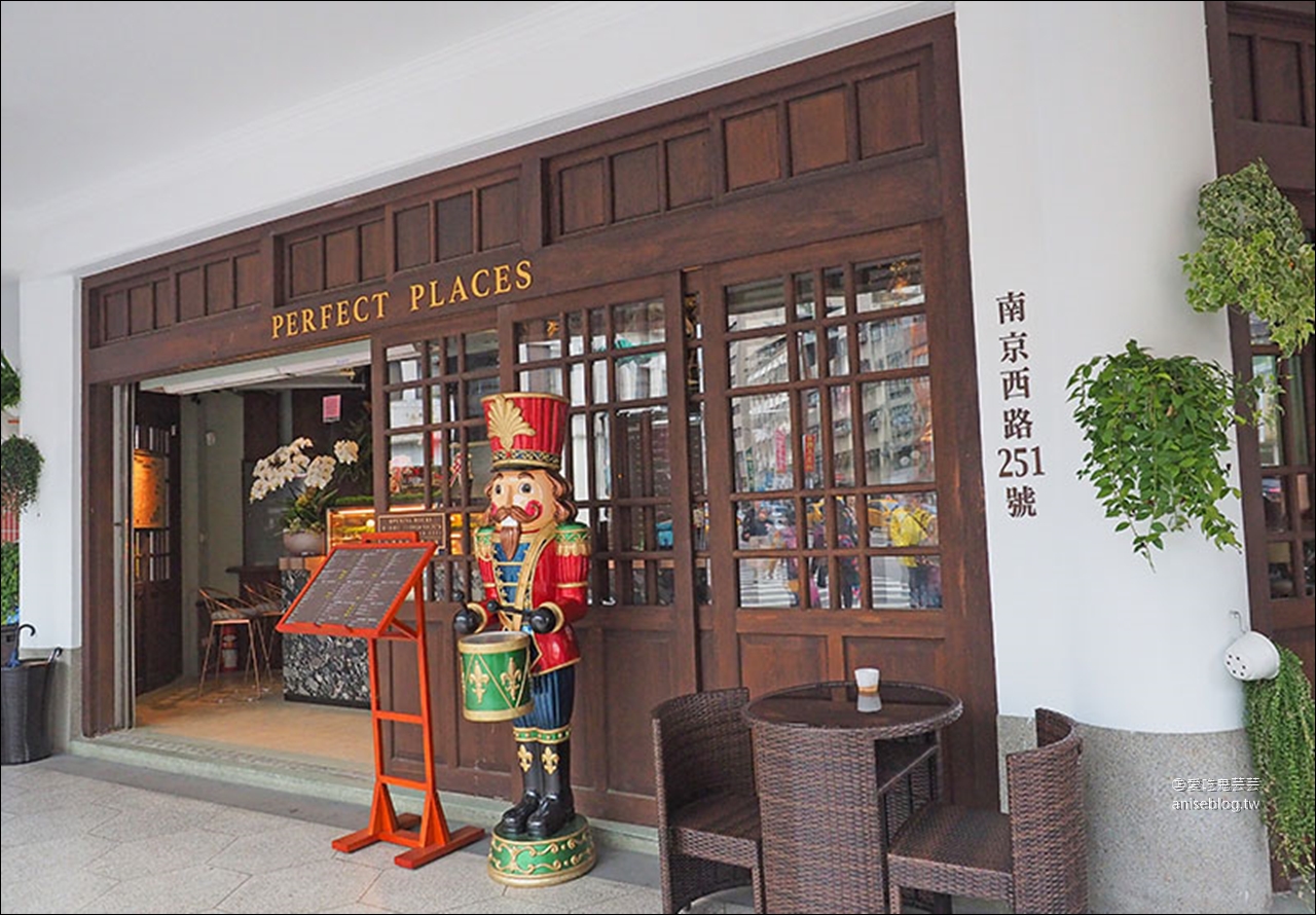 玩美世界 Perfect Places | 大稻埕最夯網美餐酒館 (文末菜單)