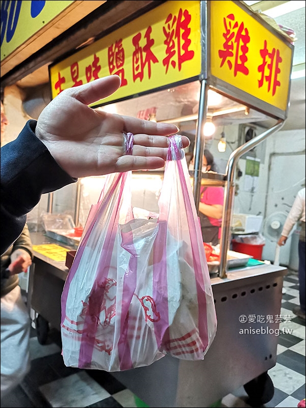 台北好吃鹽酥雞推薦 | 180度C蜜酥香雞排、豆乳鹽酥雞 @西門町