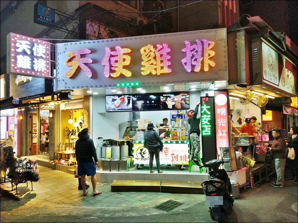 天使雞排(大安店)，高雄紅到台北的超大雞排，忠孝復興站美食(姊姊食記)