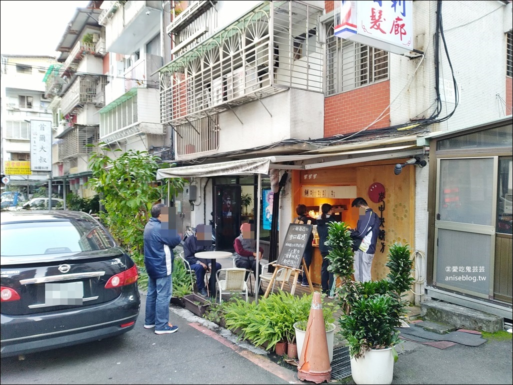 老中央餅坊，芝麻燒餅、鹹甜餡餅，新店超人氣酥餅老店，小碧潭站美食(姊姊食記)