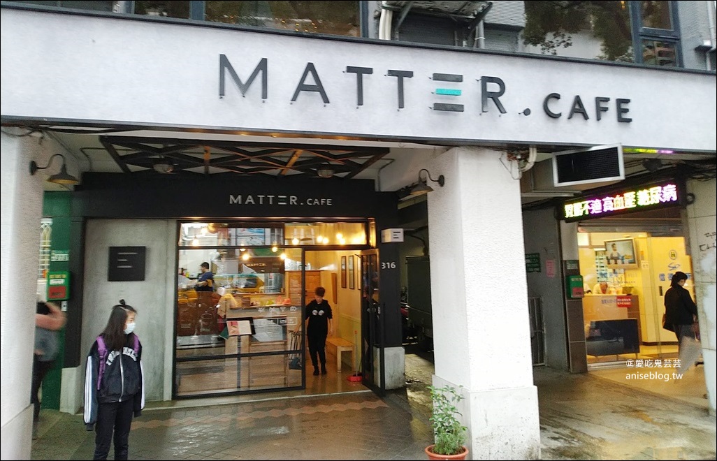 MATTER CAFE，網美乾燥花牆、美味舒芙蕾板橋早午餐，新埔站美食(姊姊食記)