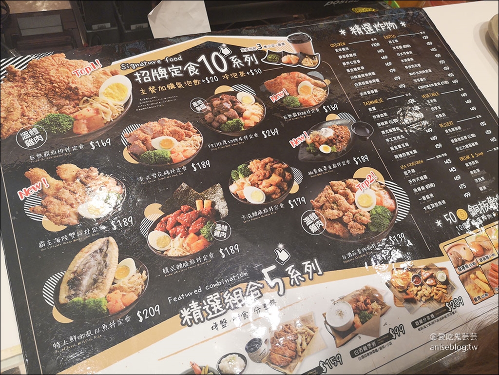 忠孝復興美食 |  炸去啃 巨無霸雞排定食 ( SOGO忠孝店 ) +東洋滷肉飯、排骨