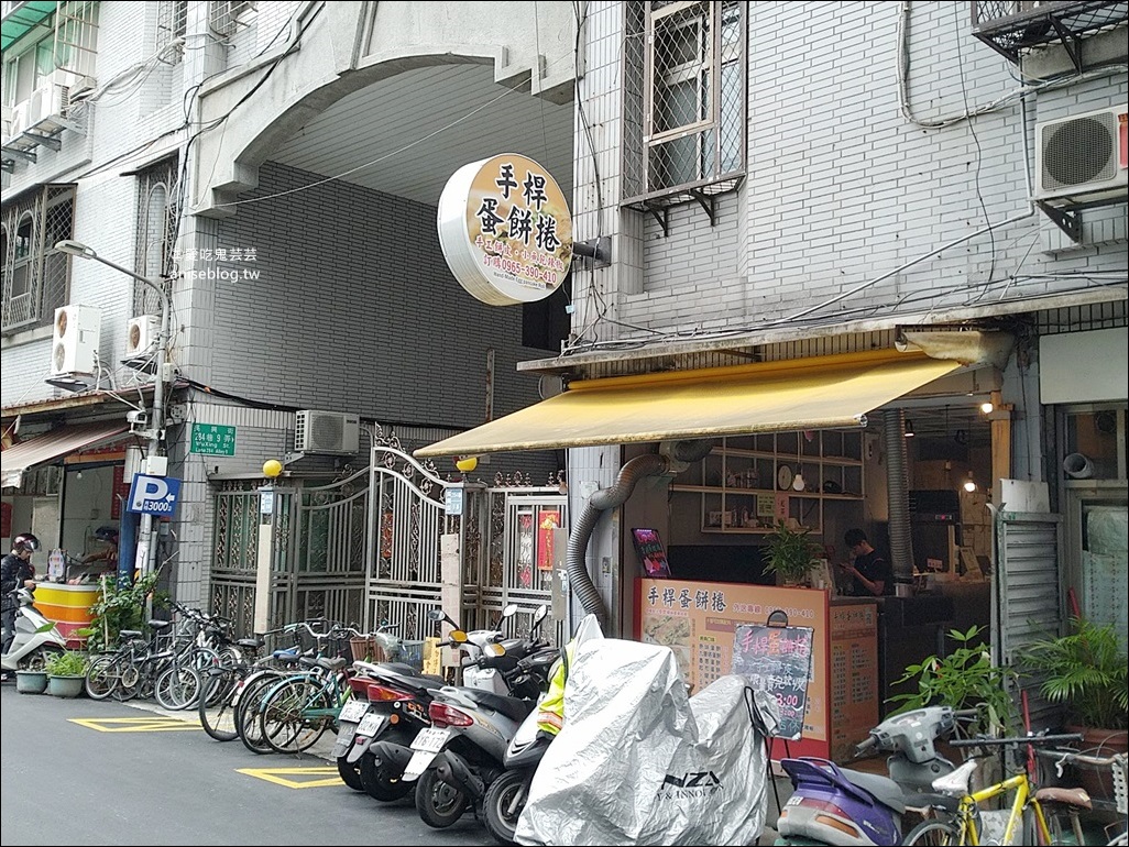 手桿蛋餅捲、小魚辣椒，北醫巷弄隱藏版美食，信義區吳興街早餐(姊姊食記)