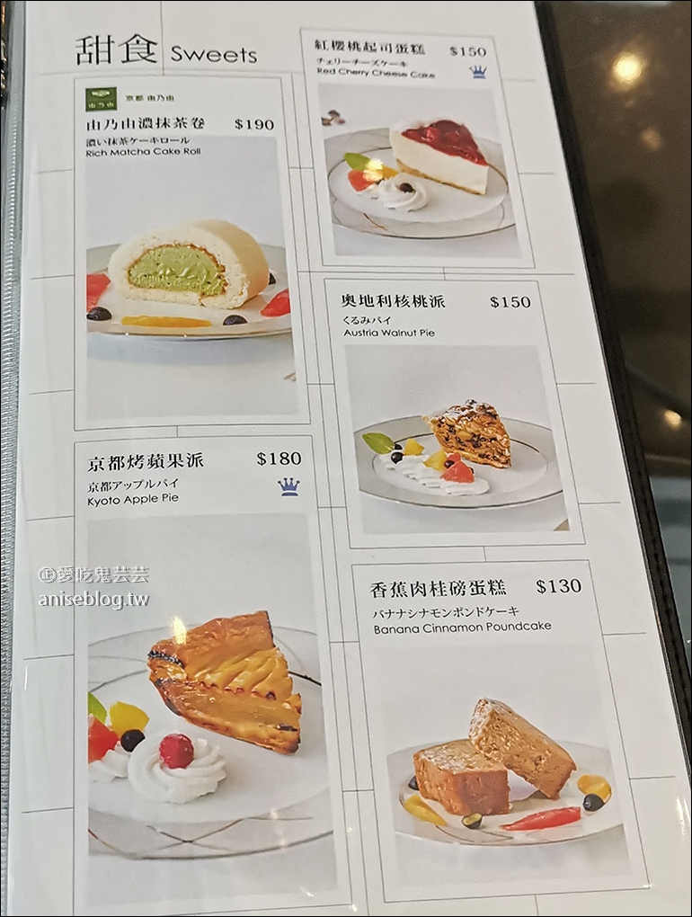 超美 YUME Café 願夢咖啡銀座白石旗艦館 (文末菜單)，最愛酪梨雞肉蛋沙拉磚餅