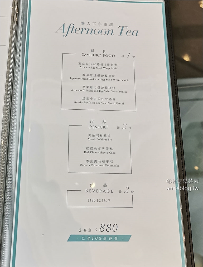 超美 YUME Café 願夢咖啡銀座白石旗艦館 (文末菜單)，最愛酪梨雞肉蛋沙拉磚餅