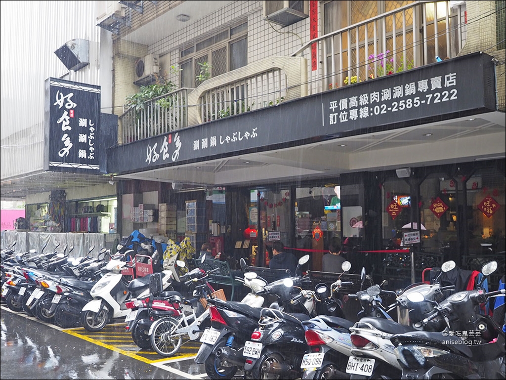 好食多涮涮屋雙城店，CP值超高、肉鬼的天堂