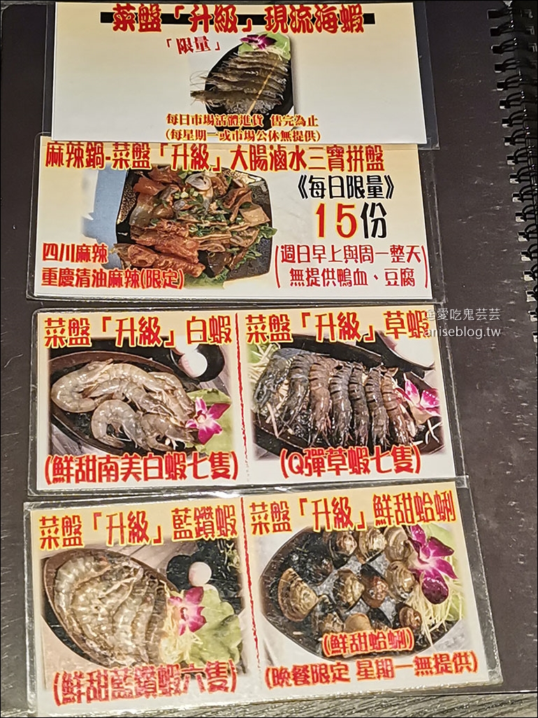 好食多涮涮屋雙城店，CP值超高、肉鬼的天堂